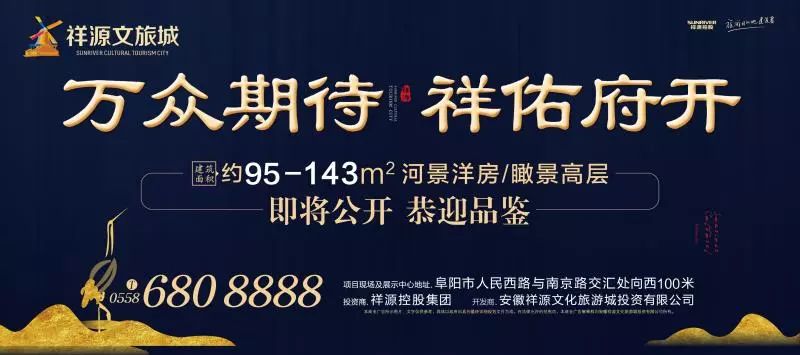 阜阳市颍州区中考体育,颍州区体育中考名单