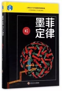 畅销书排行榜前十名介绍,2022年度优秀畅销书排行榜总榜