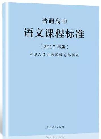 王宁教授简历,王宁教授北师大