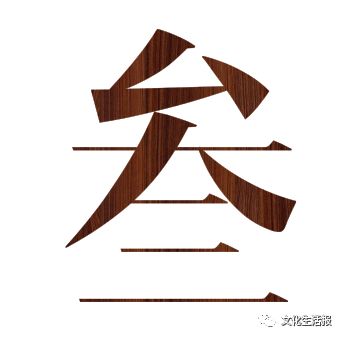 土与火的艺术视频,土与火的艺术绥棱黑陶