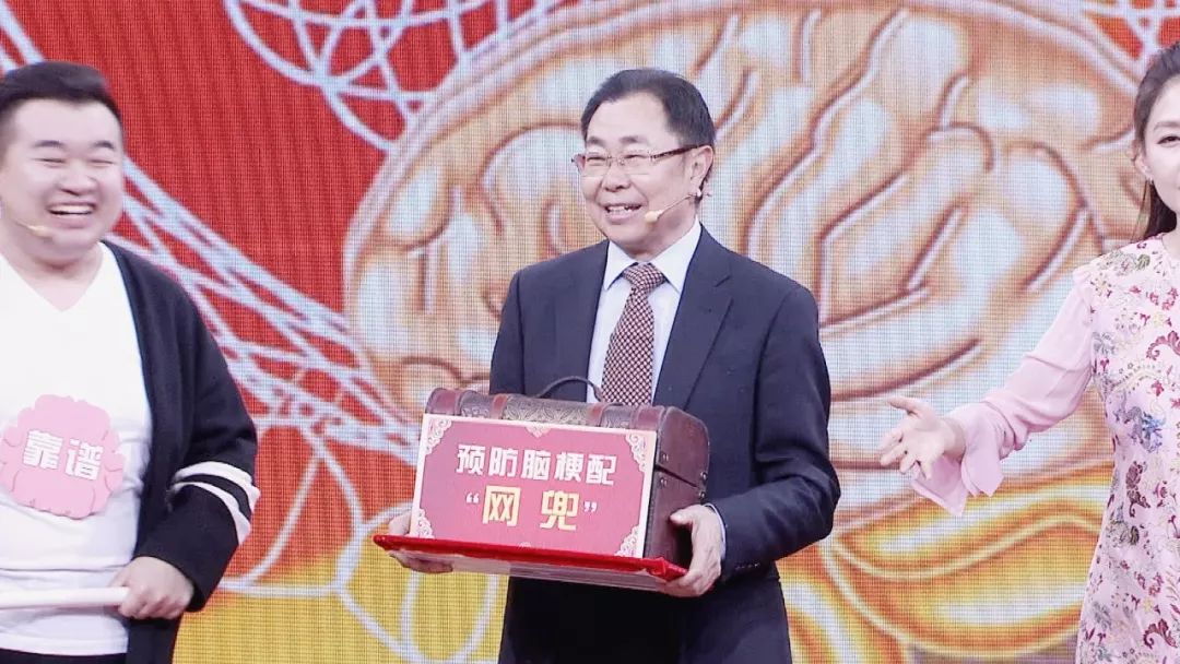 北京卫视养生堂治脑梗食疗,预防脑梗养生堂