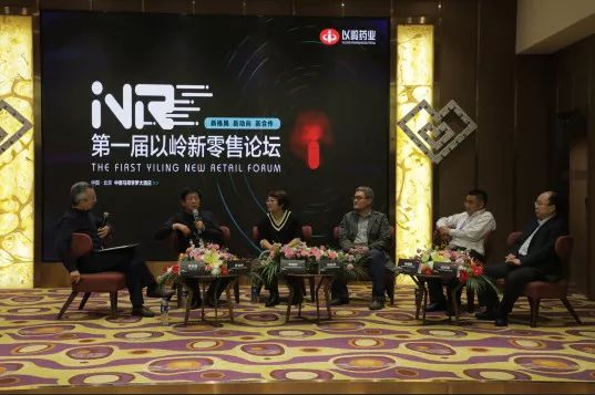 药品销售行业困境,药品新零售困境