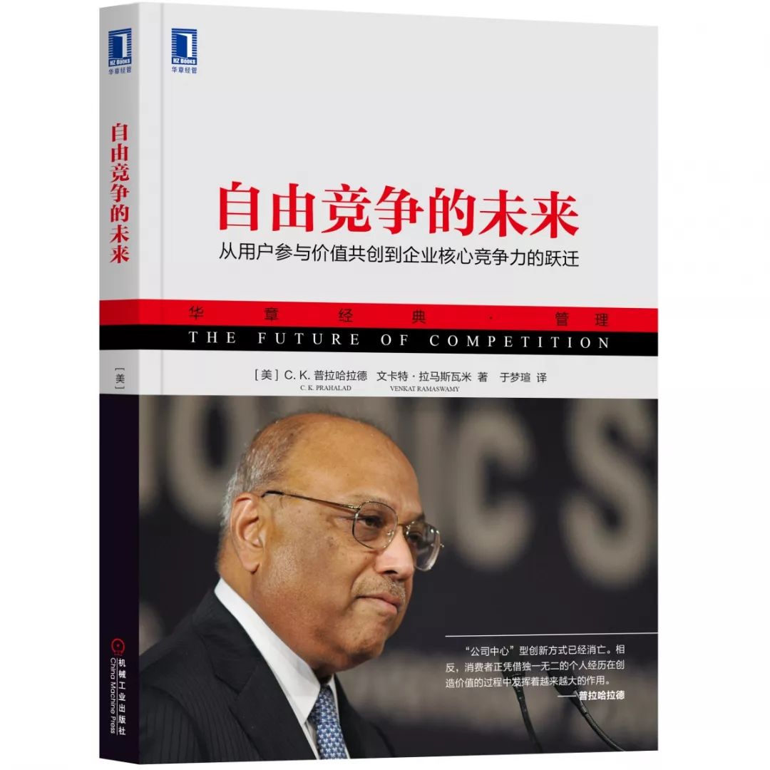 这8本书，正在创业的你不容错过