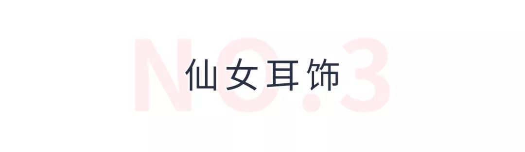 这些仙女连衣裙、鞋子美炸了,最后一件已经回购N次