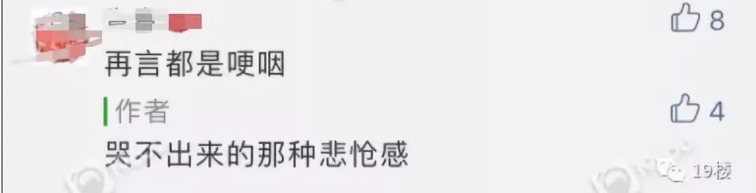 痛心年仅30岁医学博士猝死,26岁医生猝死的真实原因