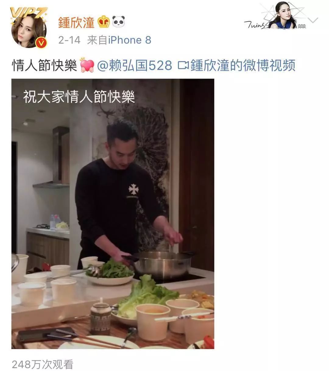 林允范冰冰,林允评价范冰冰