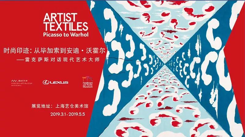 【江浙沪】五一期间有什么好看的展览？