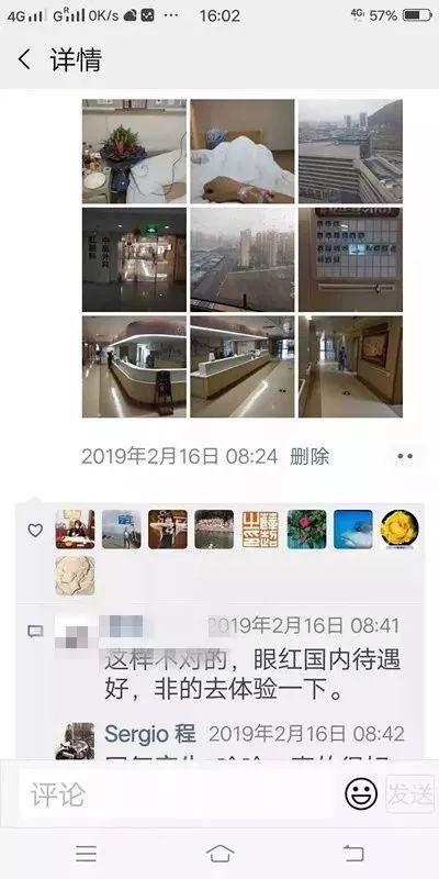 国外俩月约不上手术国内一天解决温州华侨感叹不如归来