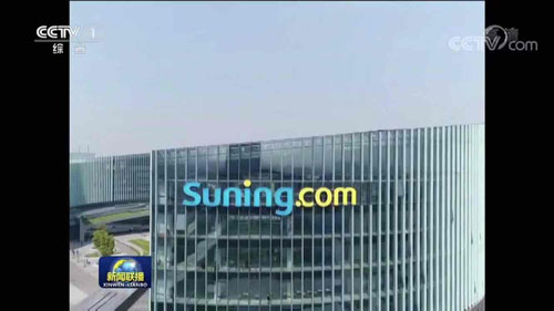 企业家张近东视频,苏宁张近东主攻零售业