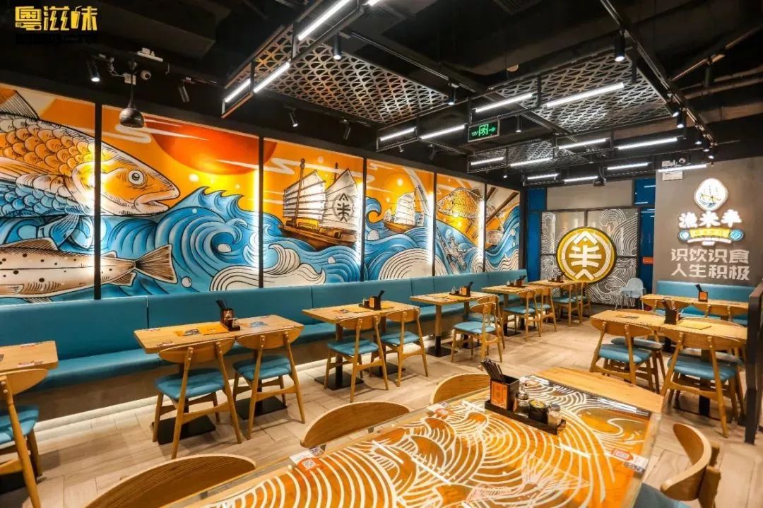 粤式鱼汤米线,广府鱼汤米线