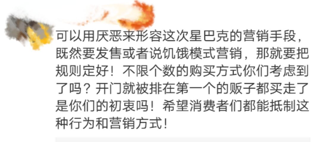 星巴克猫爪杯打架完整版,星巴克应对猫爪杯事件