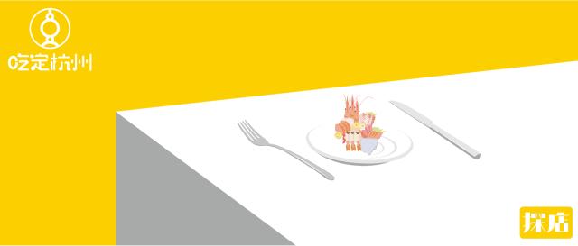 杭州的冰淇淋店,杭州的便利店冰淇淋