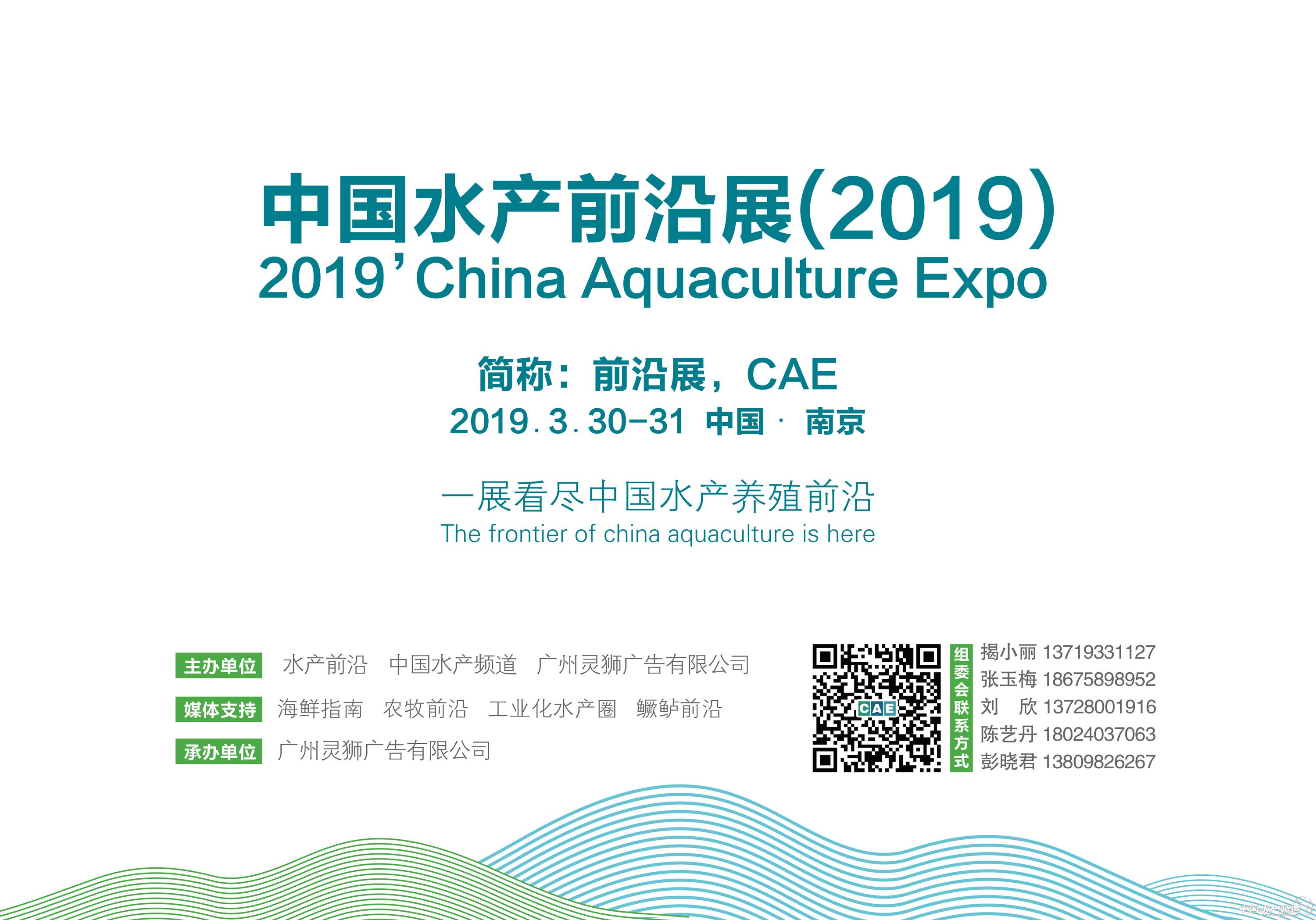 V006东渔交汇水产科技发展有限公司海尔中央空调