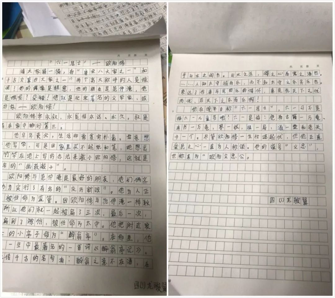 开学预警！把无数老母亲们虐哭的语文作业又来啦！赶快收藏这篇“拯救秘籍”！