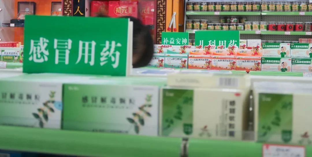 店员经典培训教材,药店店员感冒用药培训