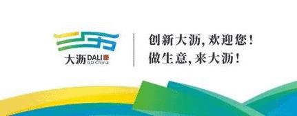 大沥记忆丨销售过亿张！风靡全国的联邦椅，你家还有吗？