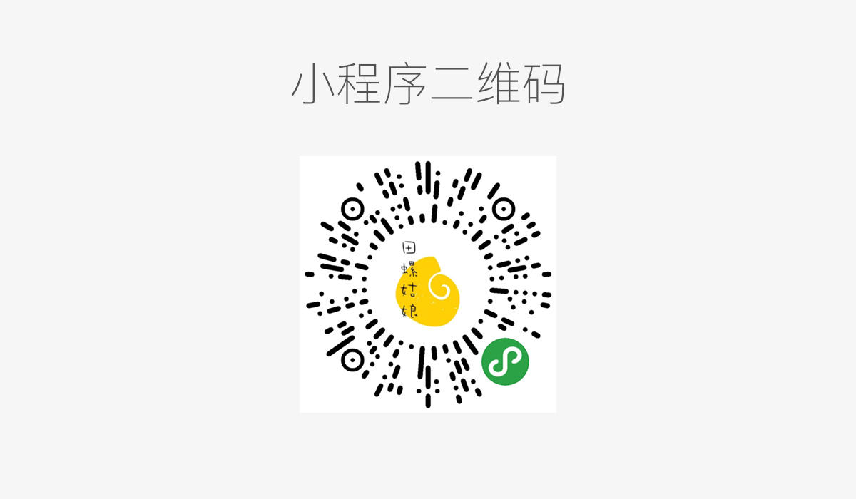 小程序职场必学,职场入门指南小程序怎么做