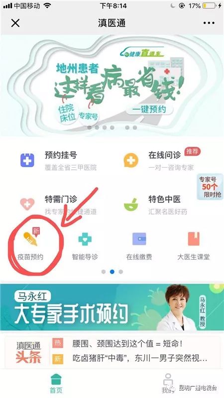 好消息免费接种hpv,hpv好消息