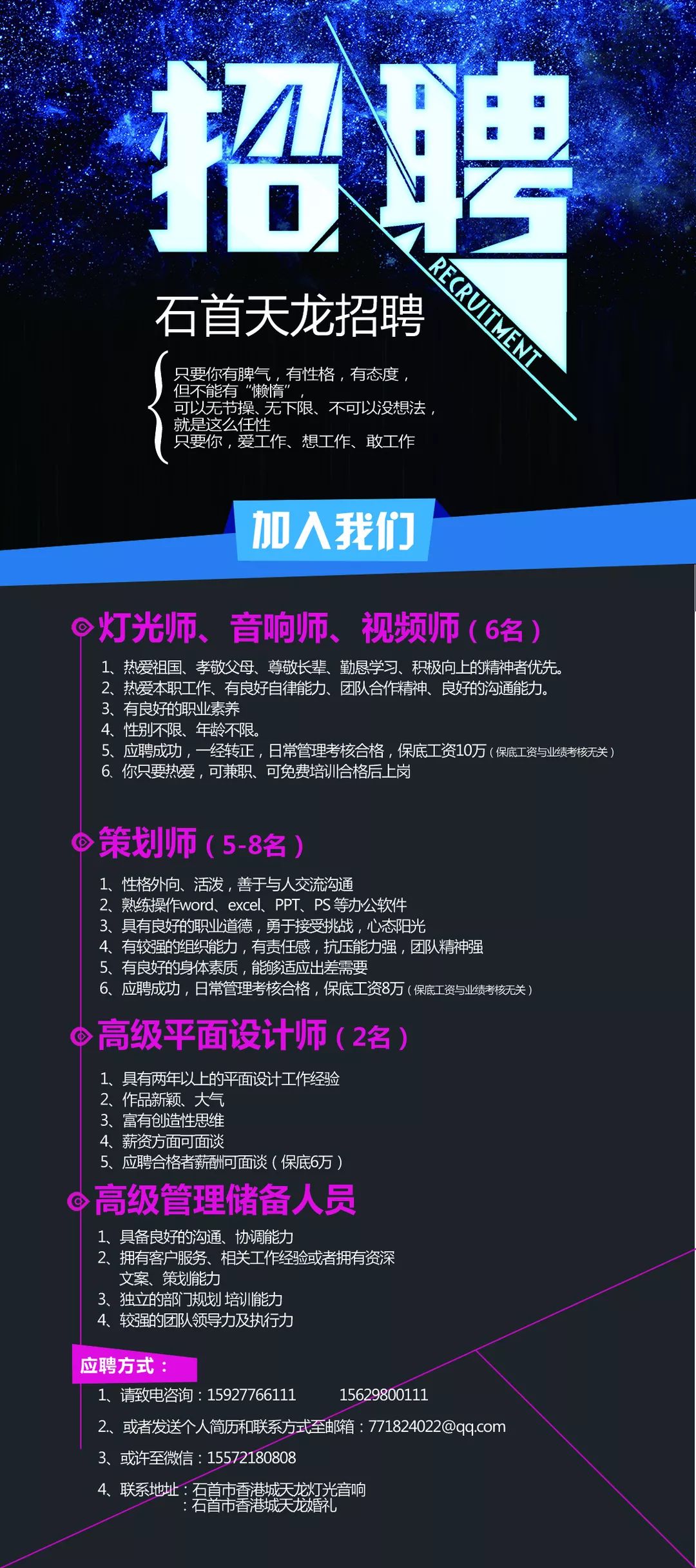 餐饮店转让无转让费最新信息,餐馆整体转让