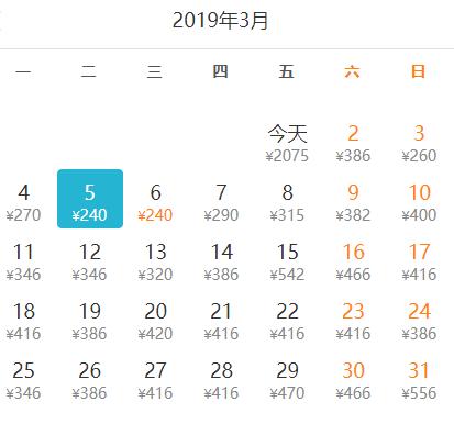1月深圳飞哪里机票便宜,深圳去三亚3月底特价机票