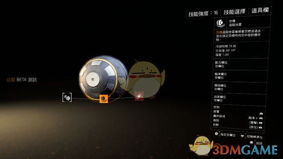 全境封锁2首年详解,全境封锁2单刷实战