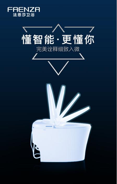 法恩莎卫浴3.15品质节,法恩莎卫浴高端大气上档次