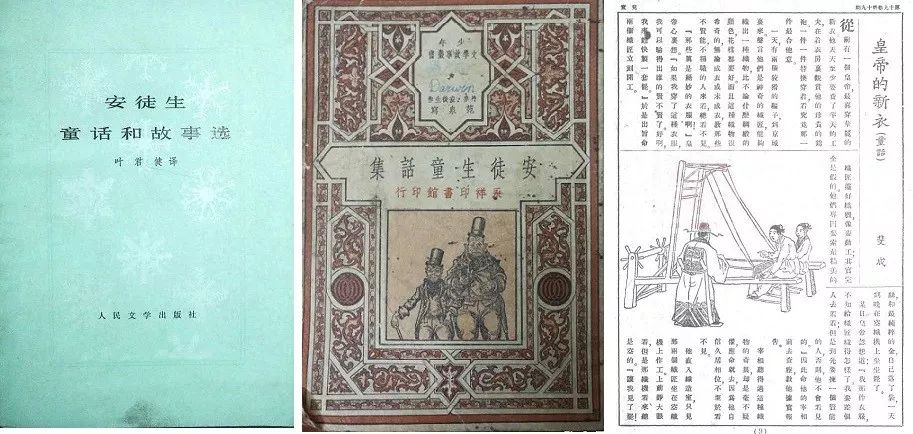 译林版英语皇帝的新装,译林版皇帝的新装