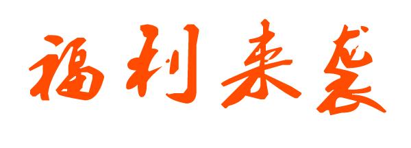 中医绝技秘方绝版秘笈,中医养生秘籍100条