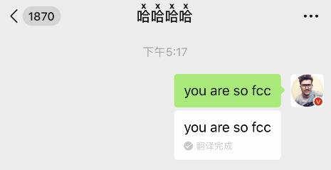 微信又出现BUG了/QQ支持号码注销