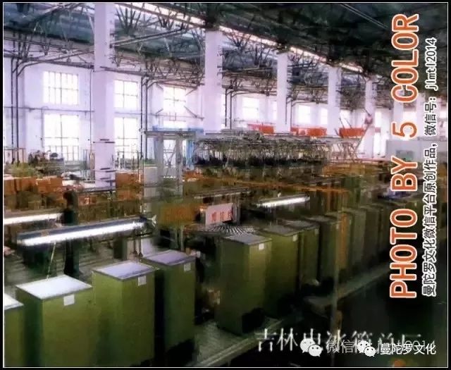 吉诺尔电冰箱厂旧貌,吉诺尔冰箱厂老照片