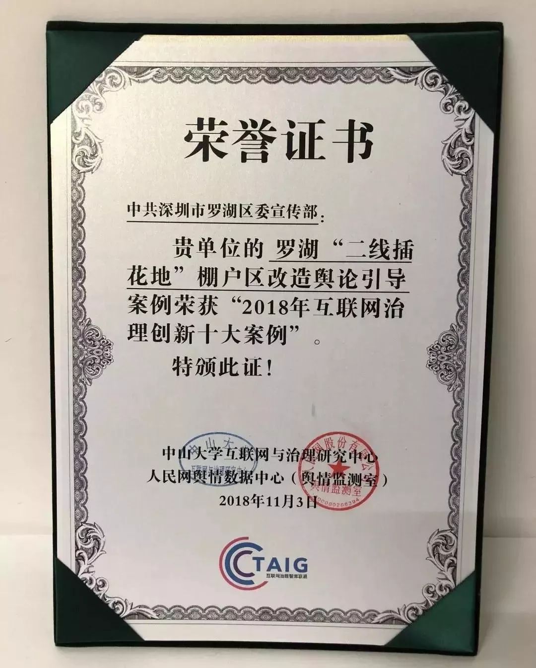 罗湖做什么工作好,罗湖有没有好的工作