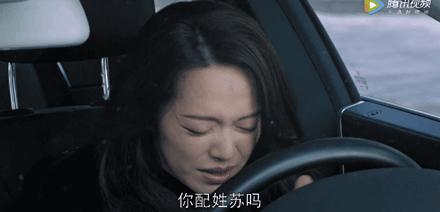 都挺好中女主被二哥打,都挺好各个女主结局