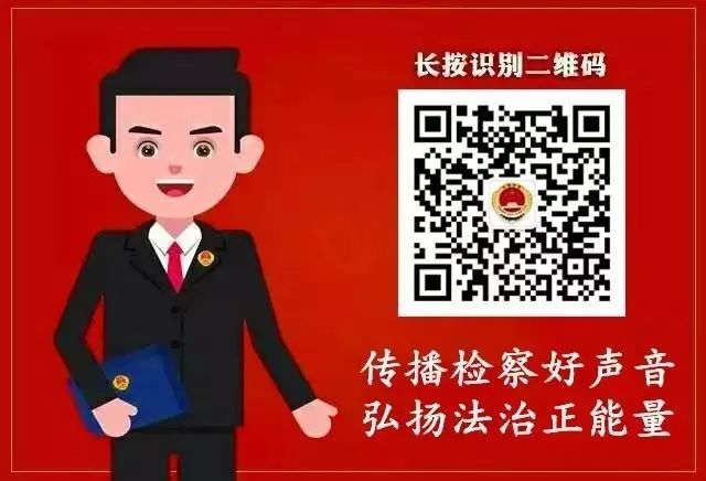 商河县检察院最新公示,德州市检察院招聘公告