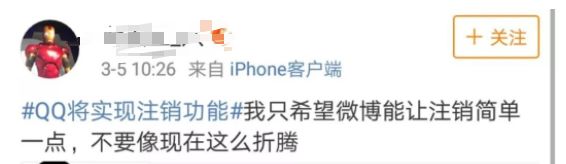 qq注销账号的功能入口,qq注销账号功能入口在哪