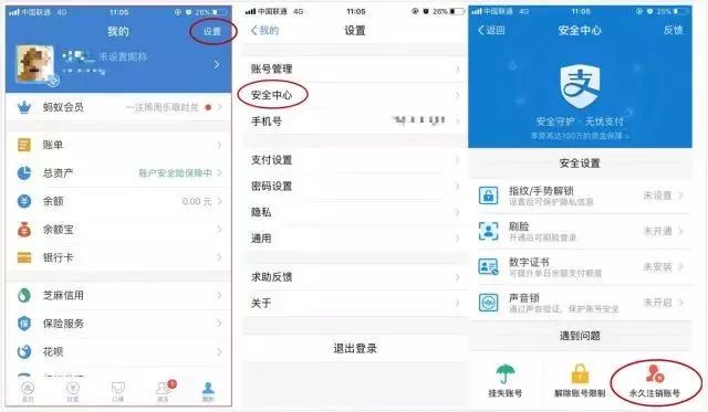 qq号可以注销吗怎么注销,qq号码能彻底注销吗