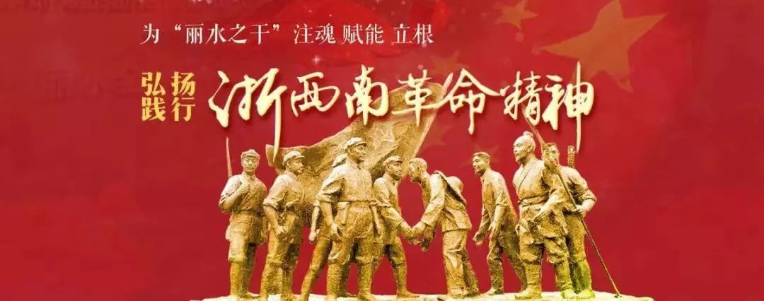 光荣！奋战在西班牙“国际纵队”里的青田华侨