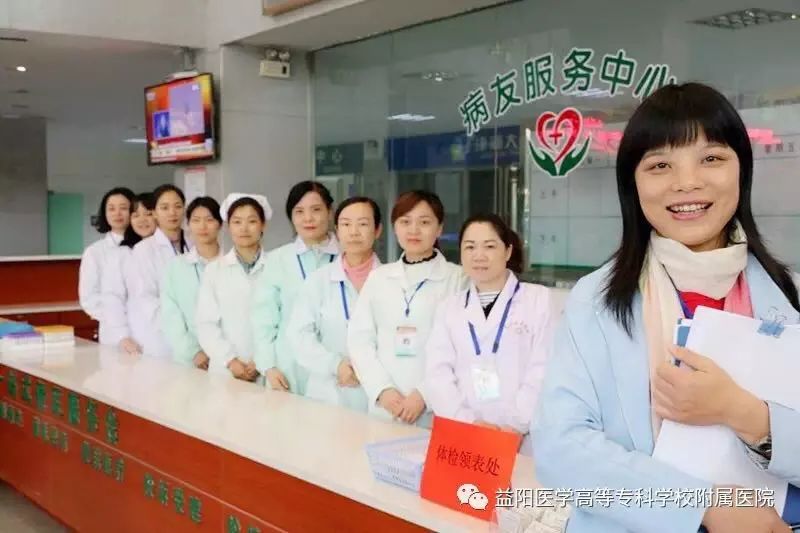 【约惠女神节】益阳医专附属医院体检中心提示您送一份健康给她