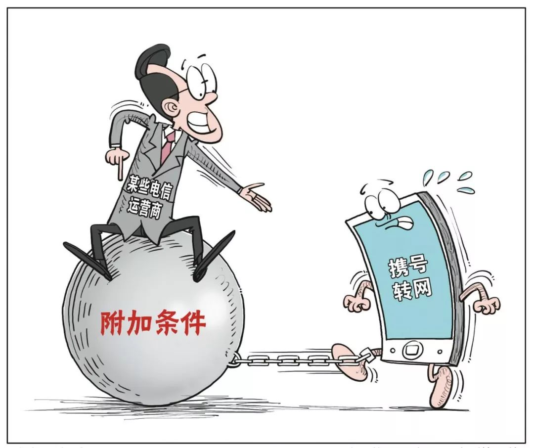 手机号用了十年以上的朋友们,手机号用了5年以上的都看看吧