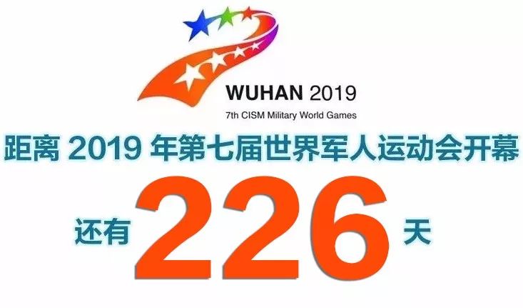 武汉救命医院,武汉116台救命神器