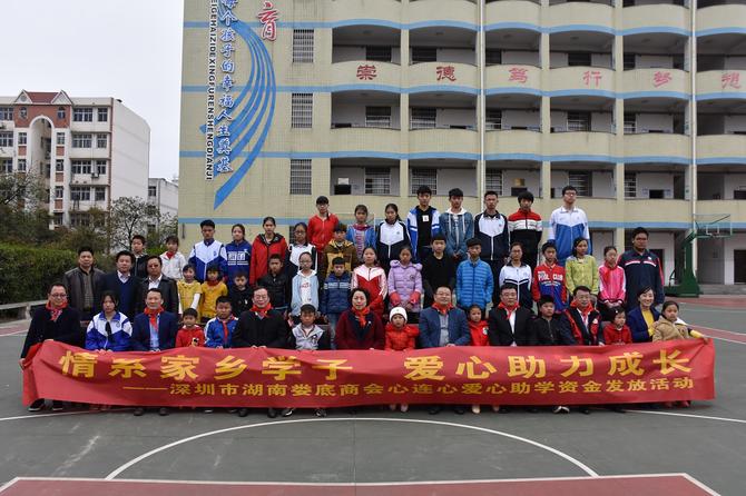 娄底教育事件,娄底教育局官方新闻