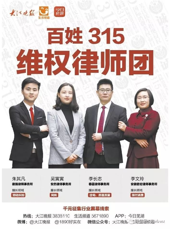 早安芜湖图片,早安芜湖