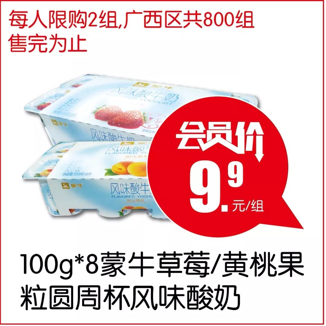 会员享8折优惠满减券,3.8节活动代金券