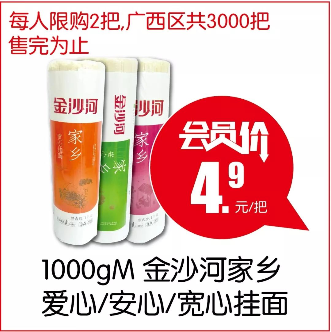 【3.8会员日】满100元返50元，会员购物享双倍积分！