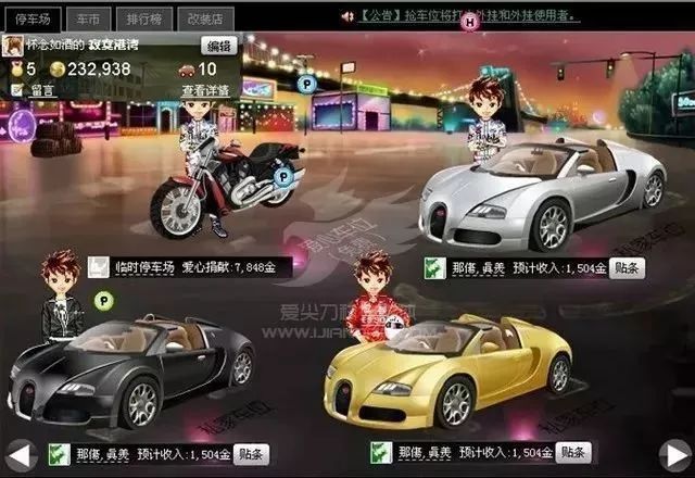 QQ可以注销了,网友这句话令无数深圳人泪奔!