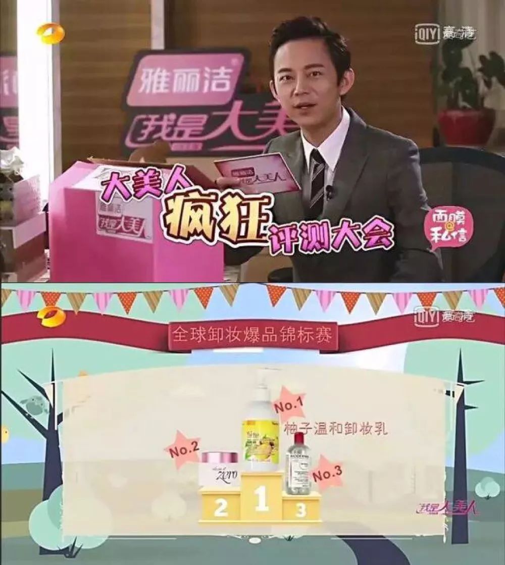 柚子卸妆啫喱优惠,柚子卸妆啫喱小样