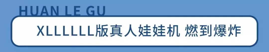 少女心炸裂！松江『蝴蝶节』来啦！（内有女生专属超多福利）