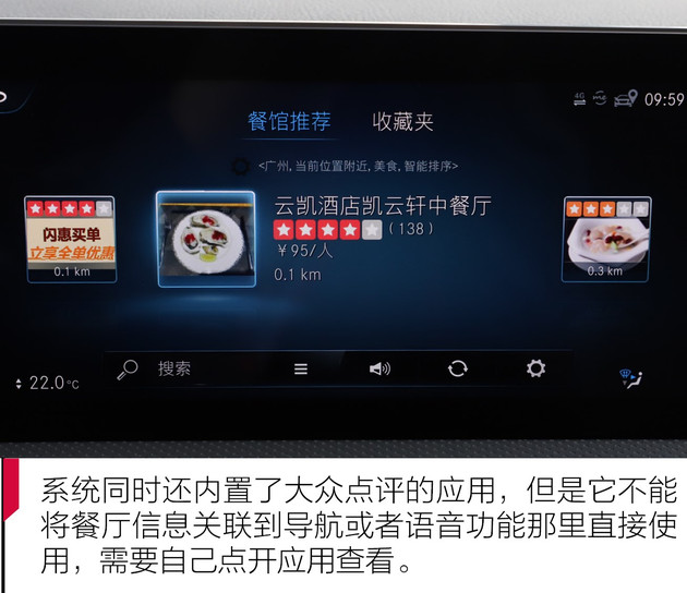 奔驰车机系统区别,奔驰最新的车机系统测评