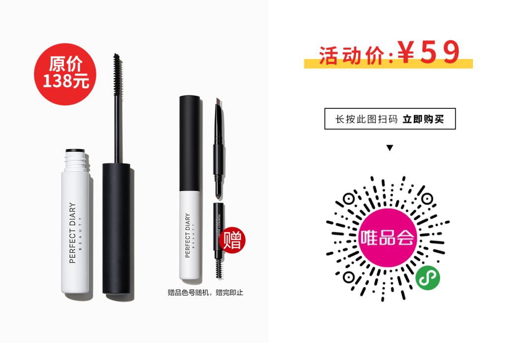 大牌贝德玛,卸妆水兰芝贝德玛