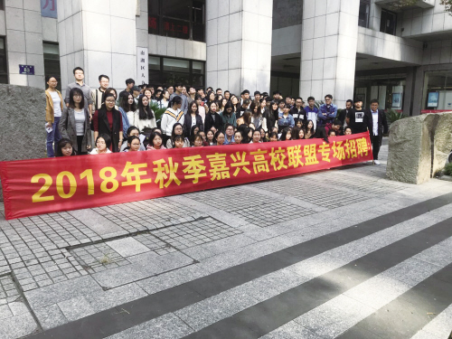 筑“高质量”平台激发发展“新动能”