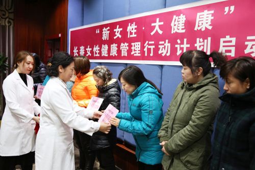 长春市妇产医院服务,长春市妇产医院体检中心电话